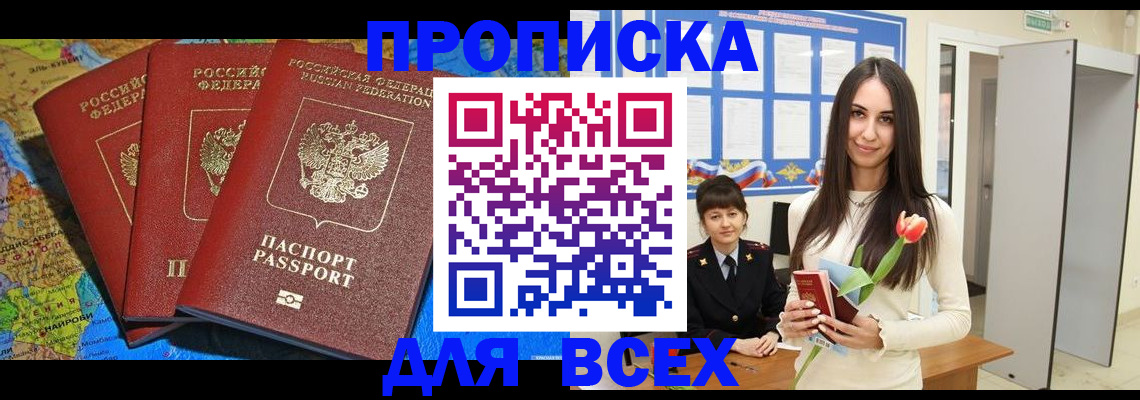 регистрация для дет. сада в Курганинске